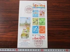 Japan Stamp First Day Cover Japan-Denmark diplomatic relations Large format 2017