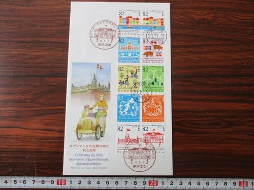 Japan Stamp First Day Cover Japan-Denmark diplomatic relations Large format 2017
