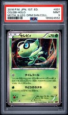 Celebi 001/036 Cp5: Mythical & Legendary Dream Shine Collection