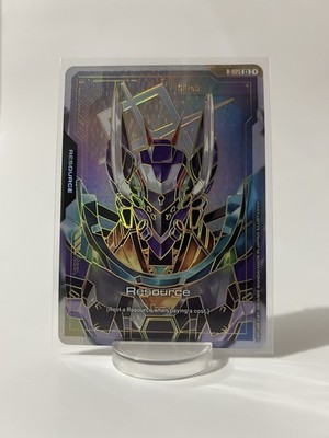GfreD Resource (R-025) (C++) - Steel Requiem (GD03)