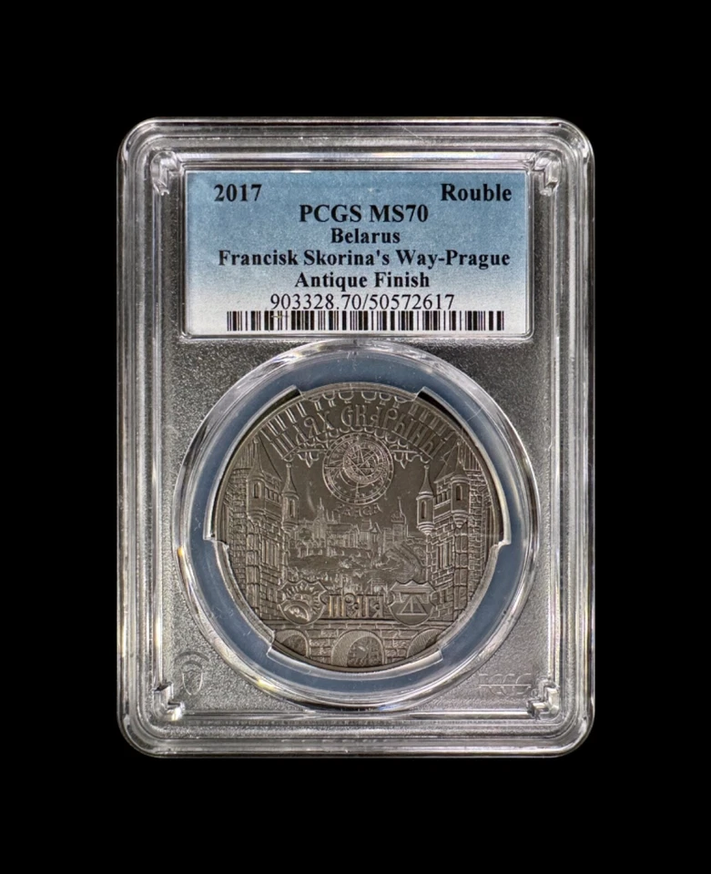 BELARUS. 2017, 1 Rouble - PCGS MS70 - Top Pop 🥇 Skaryna's Way, Prague, RARE - Image 2 of 4