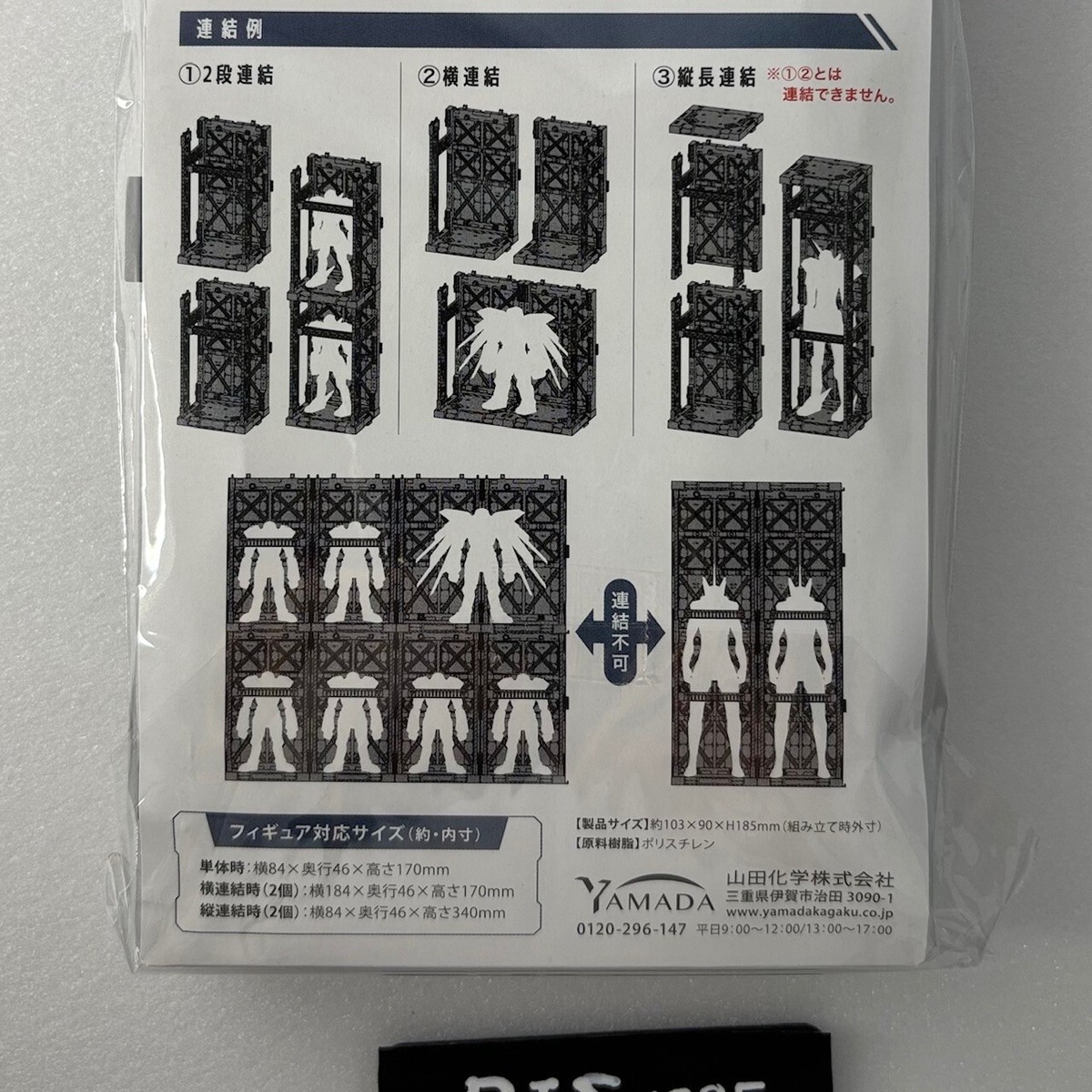4x Connectable Stackable Gundam Display Cage Base 144 1/100