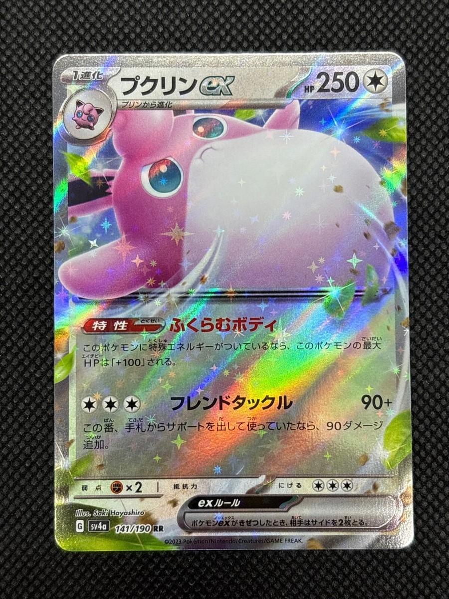 止まらないときめき　RRR PSA10 PSA 10 Weiss Schwarz SAO 10th JPN SAO/S100-056R Happy