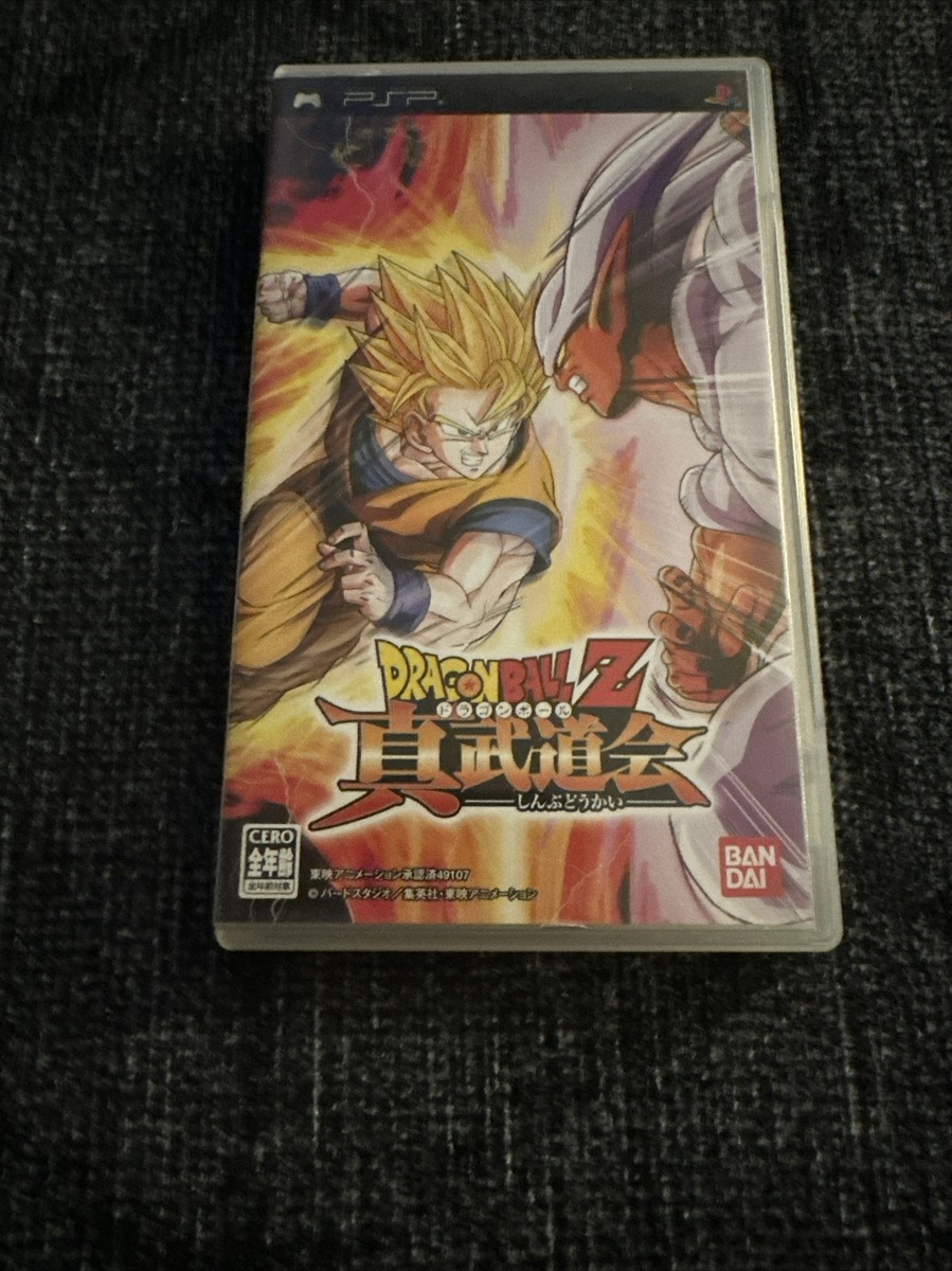 Dragon Ball Z Shin Budoukai for Sony PSP Japanese Game | eBay