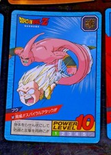 DRAGON BALL Z GT DBZ SUPER BATTLE POWER LEVEL CARDDASS CARD CARTE 552  JAPAN NM