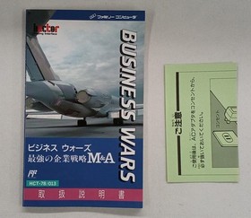 [Rare] Business Wars HECT Nintendo Famicom FC Retro Game Box with Manual A6164