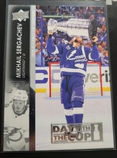 2021-22 Upper Deck Series 2 - Day with the Cup Mikhail Sergachev #DC-5