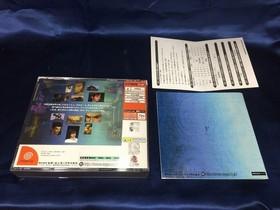 Shenmue YokosukPress Dreamcast Only Japan 2p