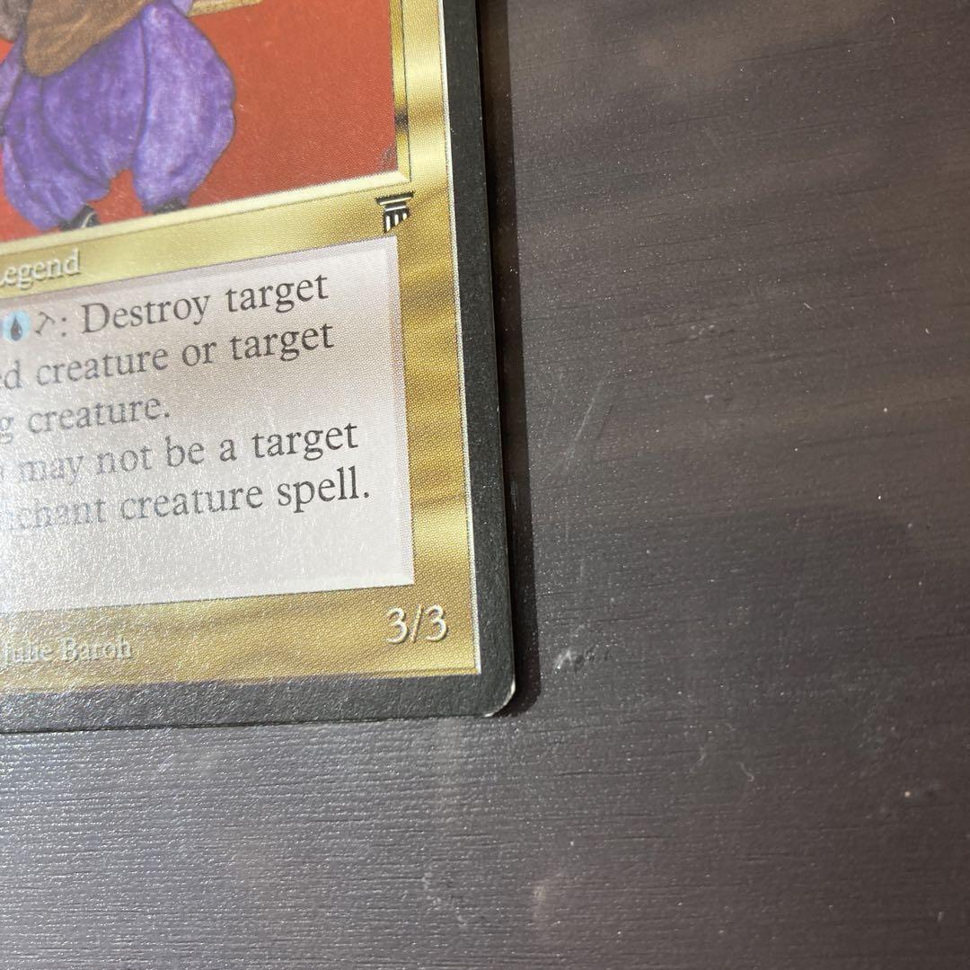 MTG Magic the Gathering Tetsuo Umezawa Legend LEG English | eBay MTG Magic the Gathering Tetsuo Umezawa Legend LEG English | eBay