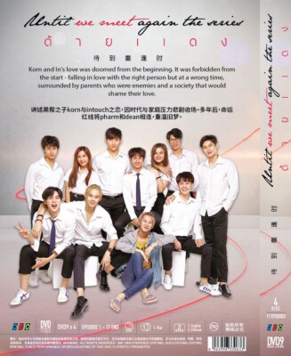 THAILAND DRAMA DVD UNTIL WE MEET AGAIN THE SERIES VOL.1-17 END ENG