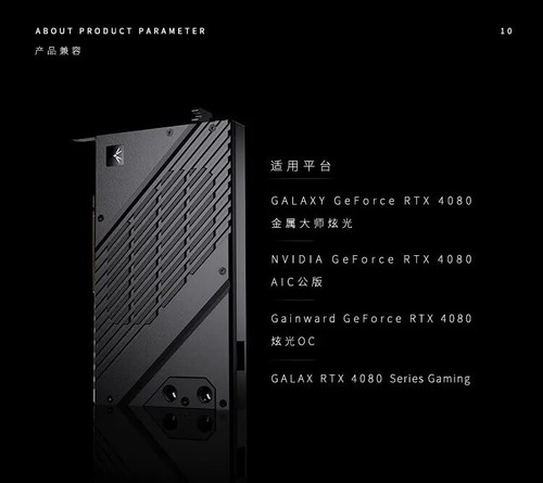 Blocco acqua GPU Granzon per GALAX/NVIDIA GeForce RTX 4080 AIC edizione di riferimento - Foto 9 di 19