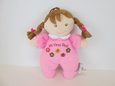 Stephan Baby Pink My First Doll Plush Lovey Rattle Brown Hair Brown Eyes 8" 2014