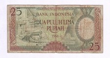 Indonesia 25 RUPIAH 1958 P-57 indonesian banknote FREE SHIPPING