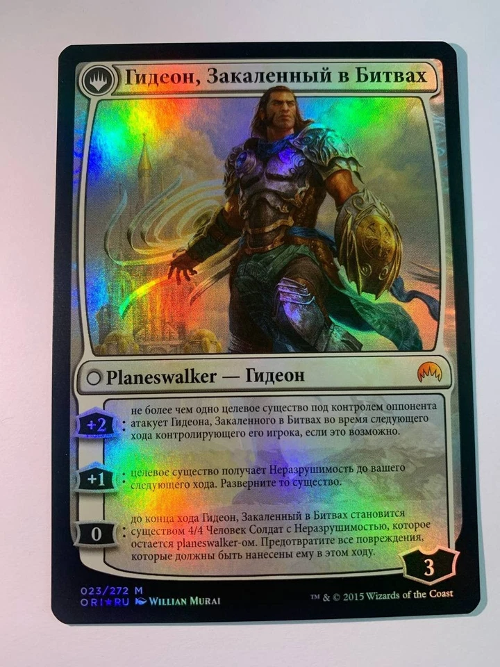 FOIL Russian Kytheon, Hero of Akros x1 Prerelease Promo NM/M, ORI MTG - Image 2 of 2