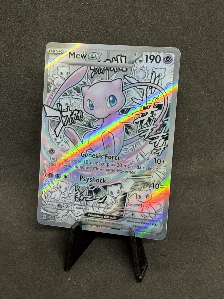 Mew Pokémon TCG Professional Sports Authenticator (PSA) Individual
