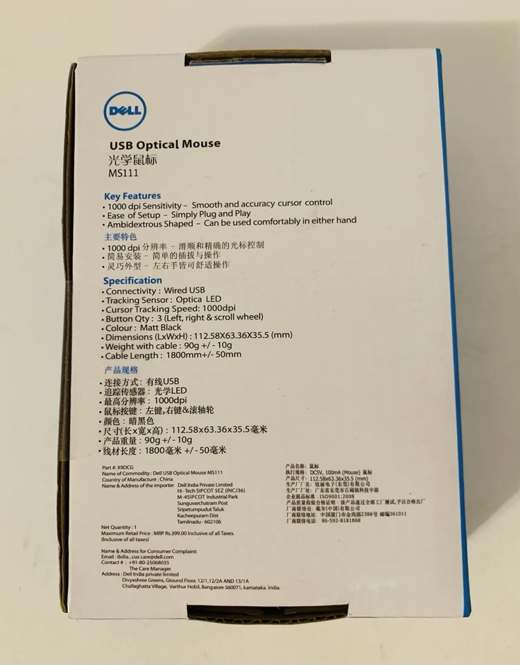 [DELL] MS111 Mouse, Black, 1000dpi, Optical, Wired - Image 2 of 2