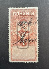 Romania under German Occupation Fiscal Stamp 1L 1917 Used