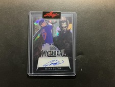 2023 Leaf Exotic #MA-SS1 Seiya Suzuki Mythical Auto Dracula #/1