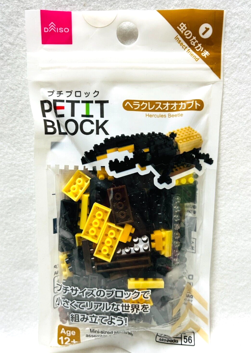 Daiso Petit Block Hercules Beetle Insect Friend Series ① Mini