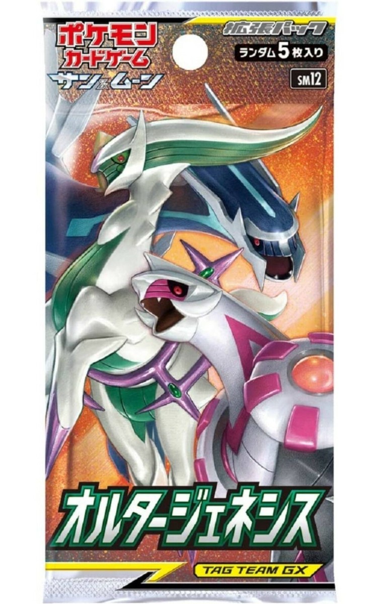 その他 HAREM MASTER BOOSTER PACK Version 1.00 HAREM MASTER BOOSTER PACK Version 1.00 トレーディングカード
