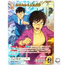 Detective Conan Card Game Miwako Sato & Wataru Takagi MR 0899 B08062 Japanese