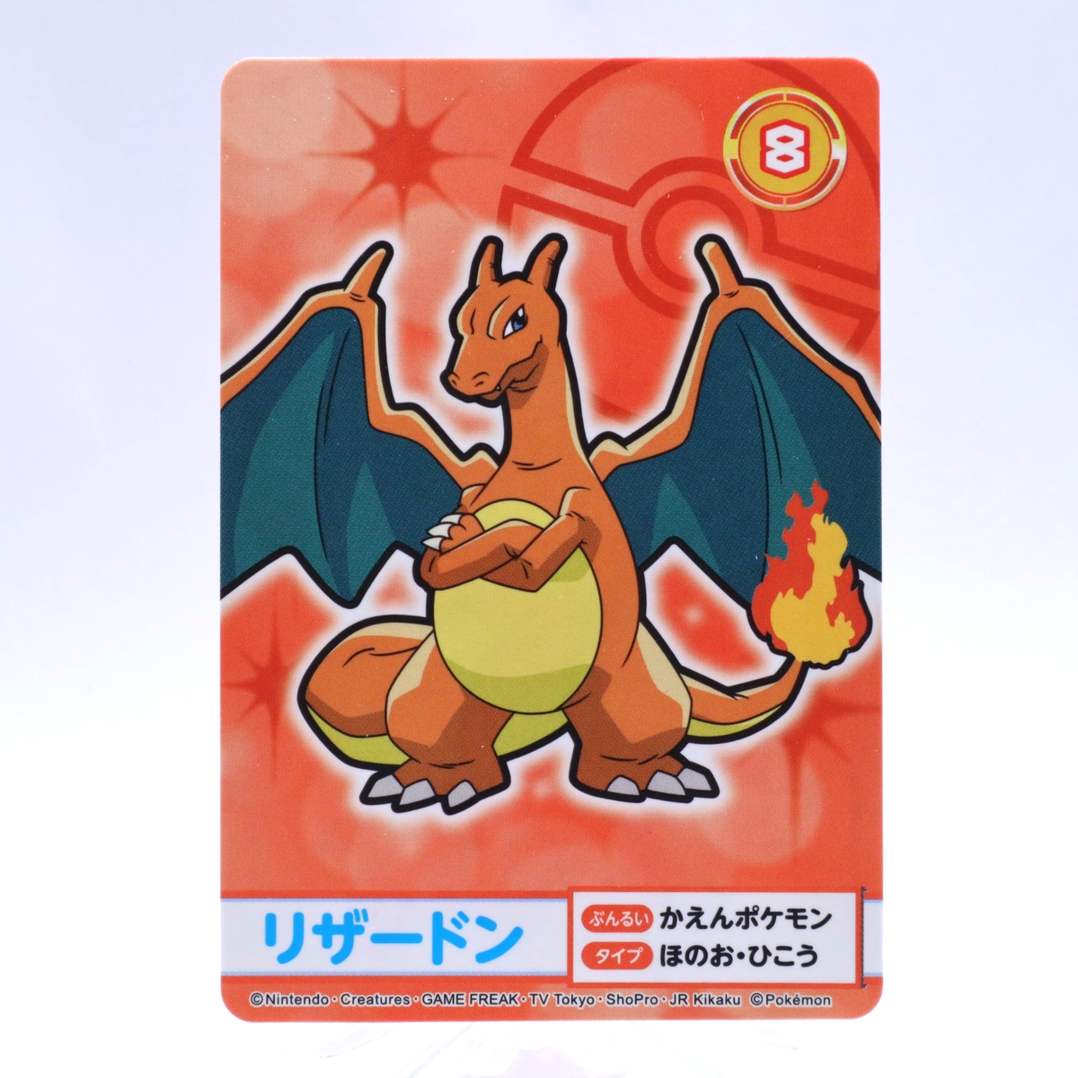 Charizard No.8 Mega Get Prize Bandai Namco Pokemon Card Japanese