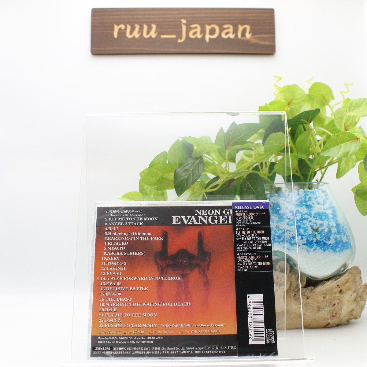 Neon Genesis Evangelion by Original Soundtrack (CD, Apr-1997
