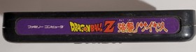 Dragon Ball Z Kyoushuu! Saiyajin Bandai (Nintendo Famicom) Japanese Import