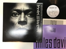 Miles Davis Tutu Japan LP OBI [12145ER]