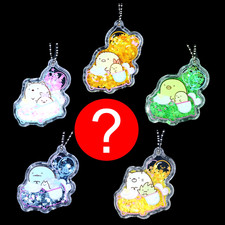 Sumikko Gurashi Glitter Shaker Keychain Japan Charm Fidget Toy 1 Random Gachapon
