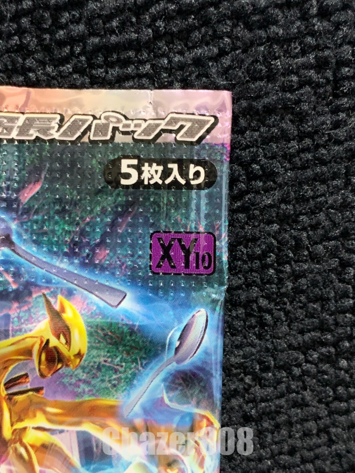 Genesect EX #51 Prices, Pokemon Japanese Awakening Psychic King