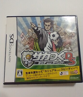 Saka-Tsuku DS: Touch and Direct Japanese Nintendo DS Japan 1134 *Complete!*