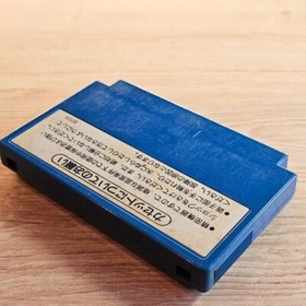 Devil World Nintendo Famicom NES Japanese ver Cleaned Tested & Working Retro