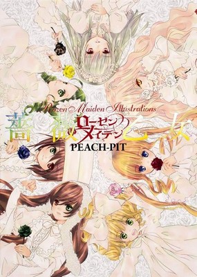 Rozen Maiden Bara Otome Illustration Kunstwerke Buch PEACH-PIT JAPAN