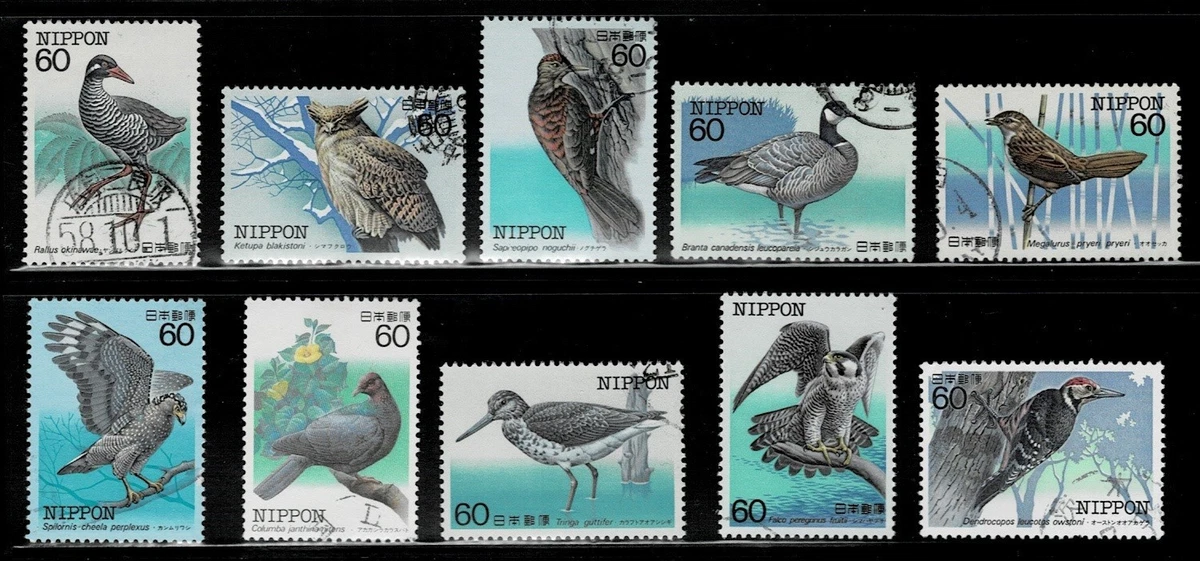 1981-1990 Year of Issue Japanese Stamps for sale | eBay