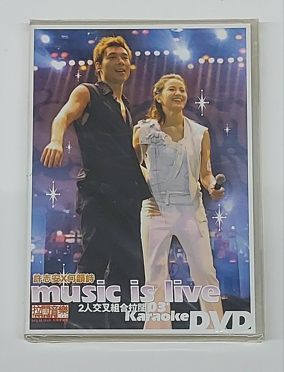 Andy Hui & Denise Ho 903 id Club Music is Live 2003 + Karaoke HK