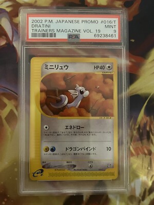 Pokemon Japanese Trainers Magazine Vol 19 Promo 016/T PSA 9 MINT