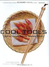 Cool Tools : Cooking Utensils from the Japanese Kitchen Hardcover