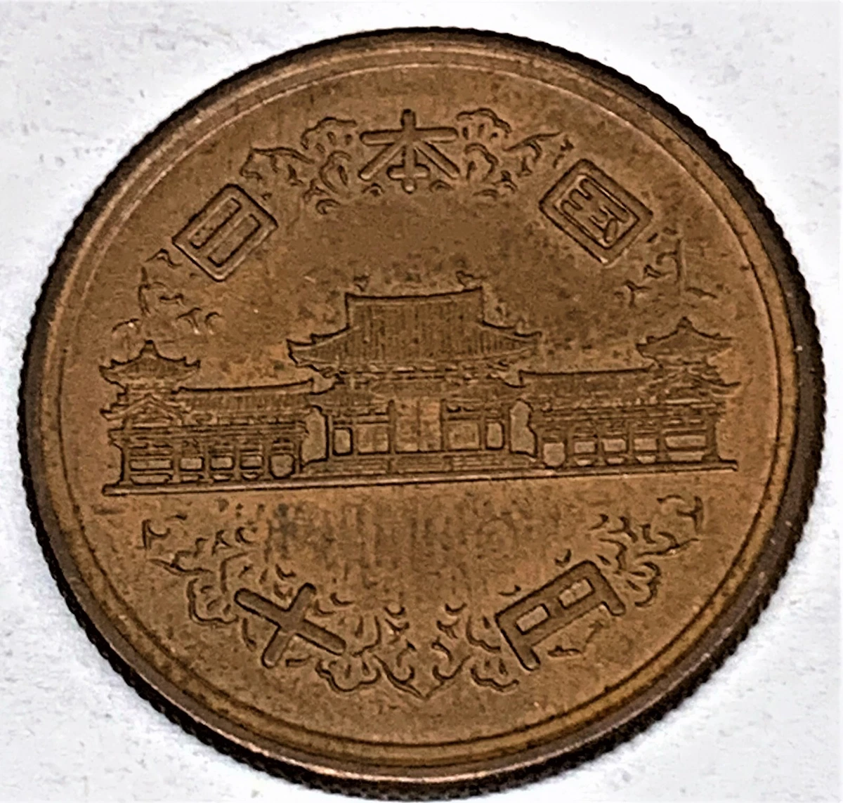 1952 Japanese Coins for sale | eBay