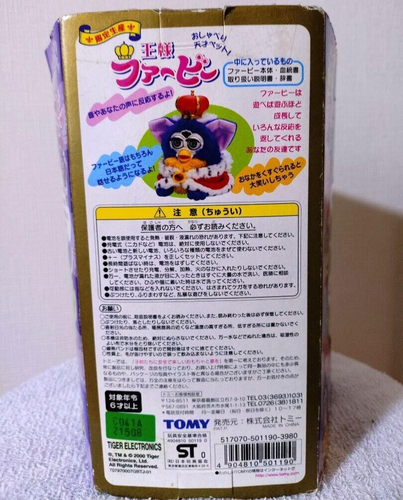 Tomy King Furby Limited Production Talking Genius Pet Rare Excellent From Japan - Picture 4 of 6