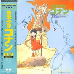 Image result for future boy conan ost