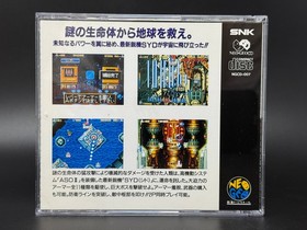 ASO II: The Last Guardian (SNK Neo Geo CD) *CIB - NTSC-J IMPORT - TESTED*