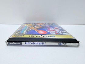 With Ss Sega Saturn Darius Gaiden