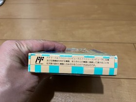 Super Mario Bros 3 BOX and Manual Famicom  Japan NES Nintendo SuperMarioBros