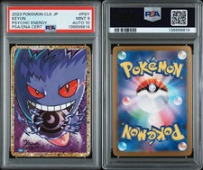 【PSA6】1997シールダス gengar slowpoke etc Preços baixos em Gengar Pokémon TCG Autenticador Esportivo