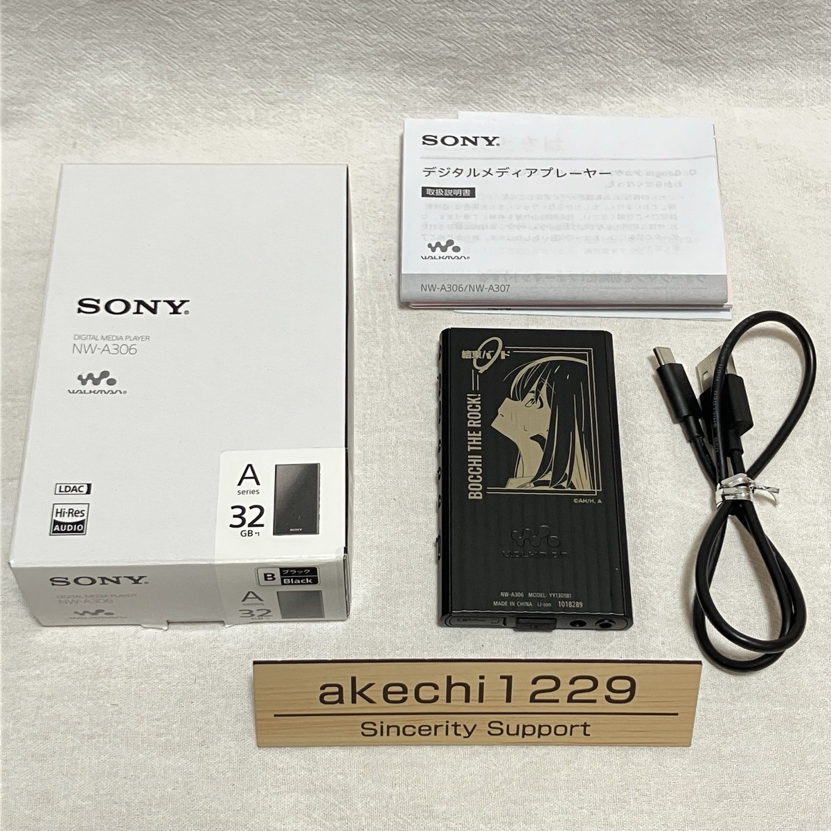SONY WALKMAN NW-A306 ぼっち・ざ・ろっく！ アニメ「ぼっち・ざ・ろっく！」のオリジナルデザインを刻印した