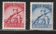Manchukuo    1941    Sc # 138-39    MNH    OG