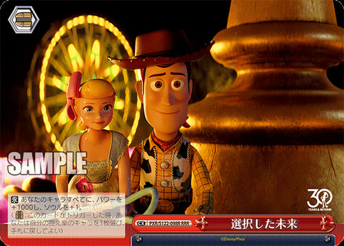 Weiss Schwarz Toy Story 30YEARS & BEYOND PXR/S122 ALL CARDS JAP PREORDER - Imagen 224 de 228