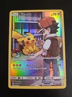 Pikachu 241/236 - Pokemon Cosmic Eclipse Secret Rare Full Art NM