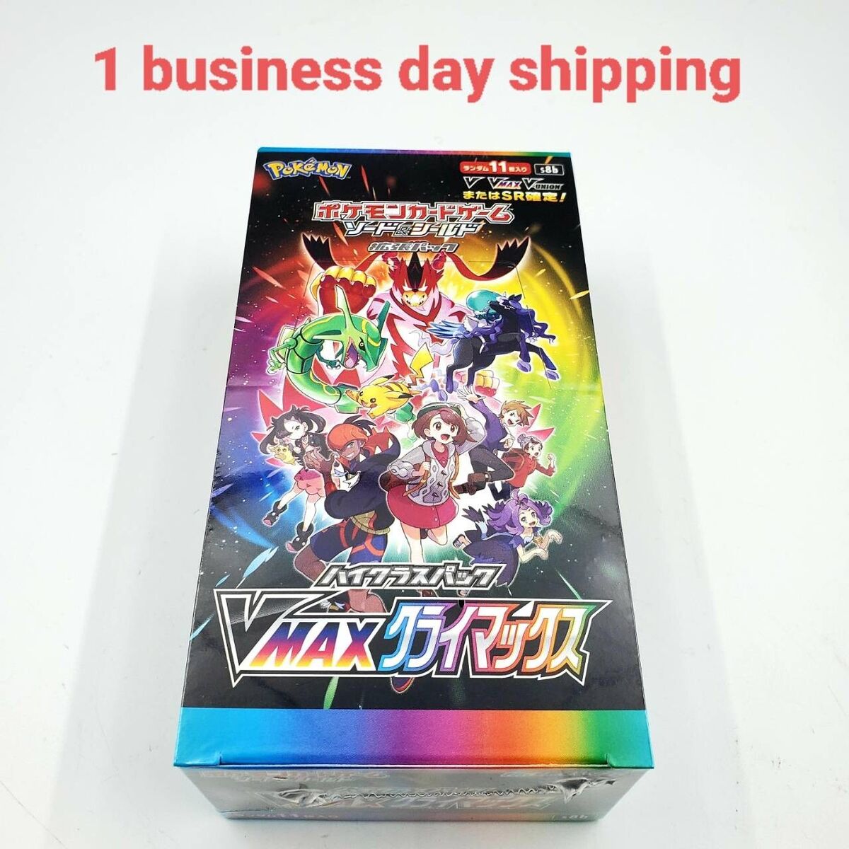 Pokemon Card Sword & Shield High Class Pack VMAX Climax Pokemon Card Sword & Shield High Class Pack VMAX Climax